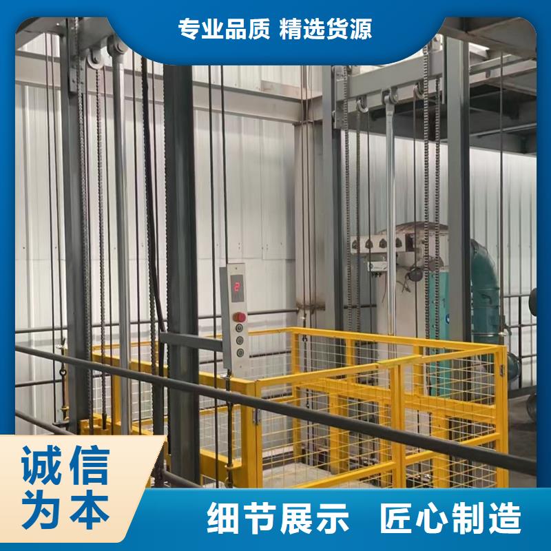 移动剪叉高空升降机生产