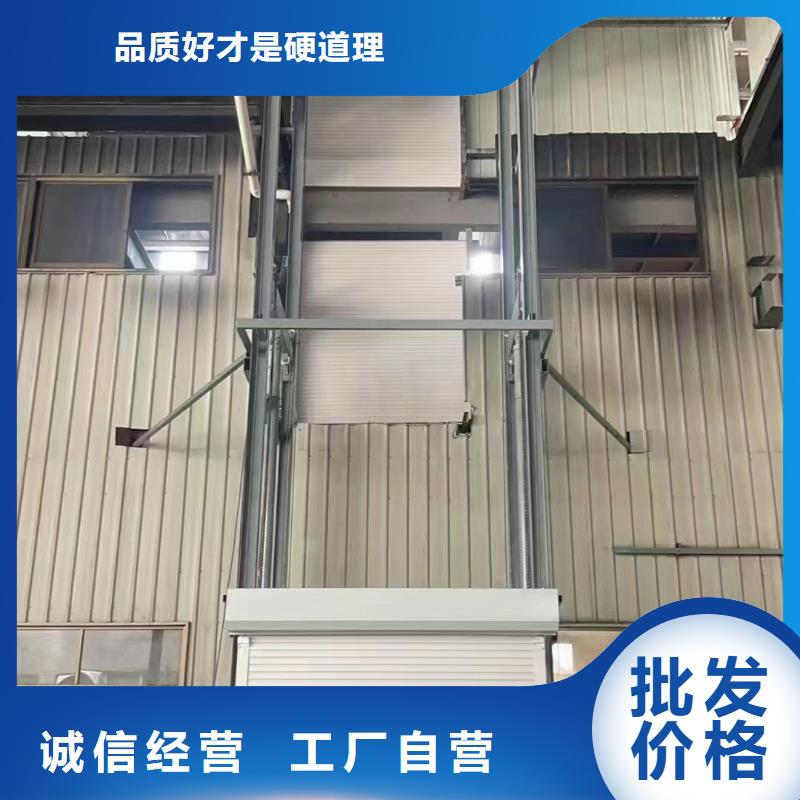 导轨液压升降平台报价