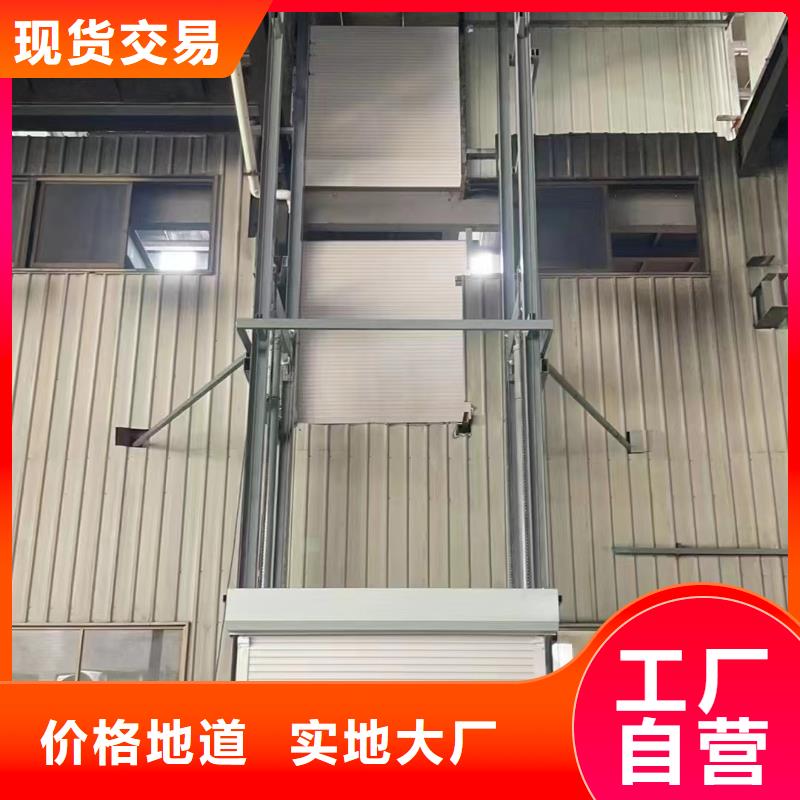 液压导轨货梯价格