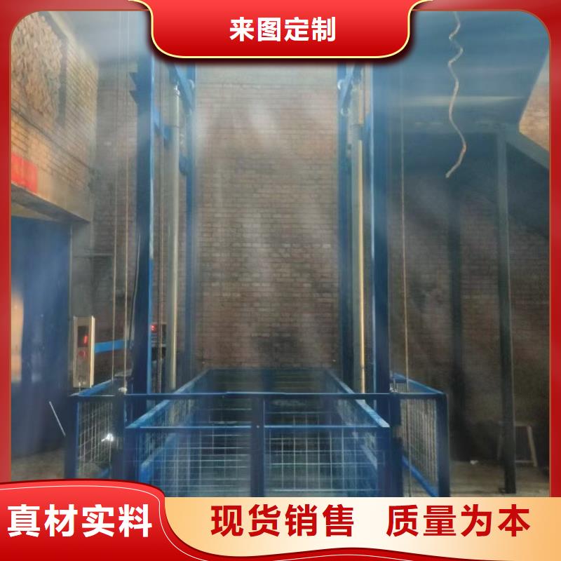 液压升降平台价格