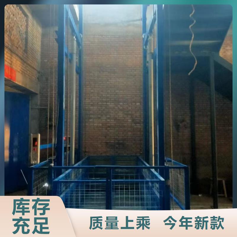 液压导轨货梯价格