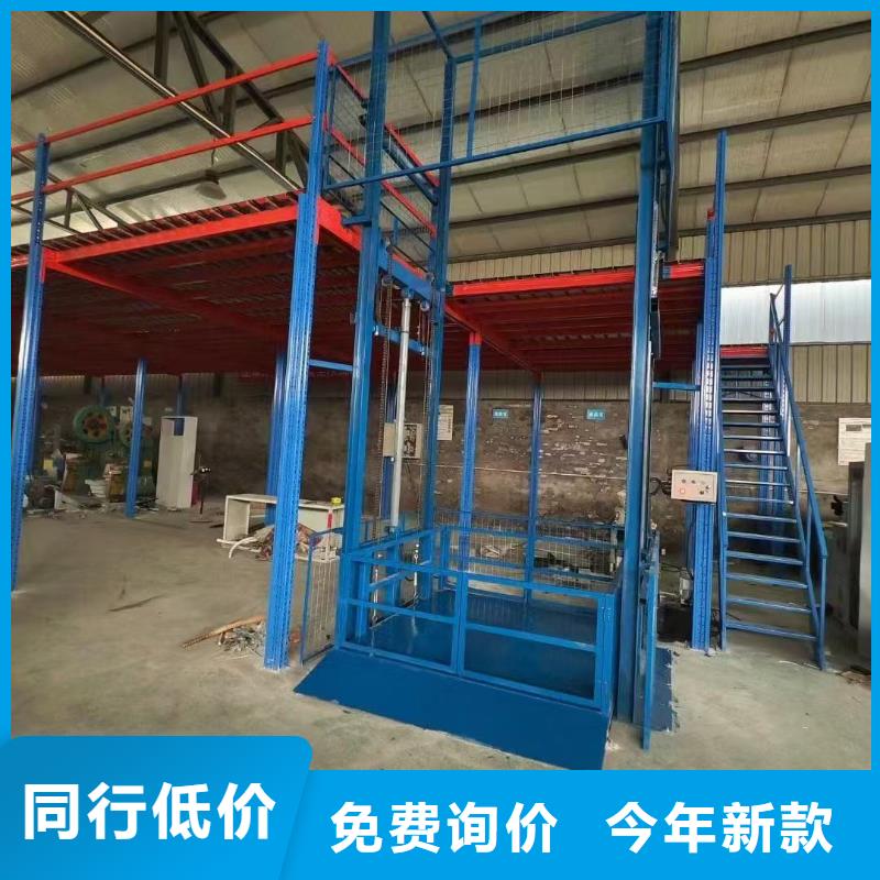 导轨式链条货物升降梯采购