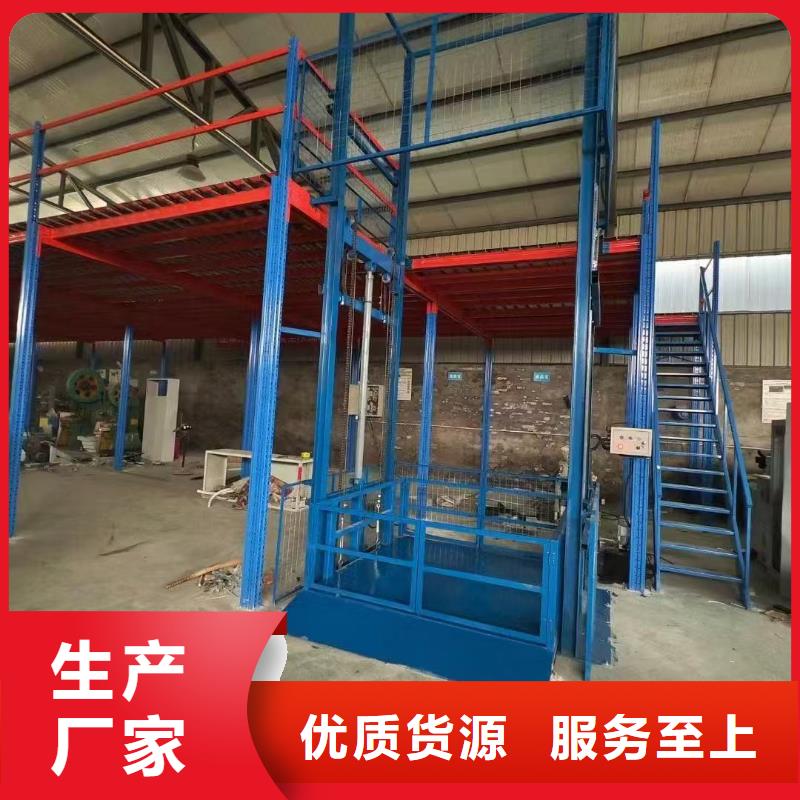 移动剪叉式升降机多少钱购买