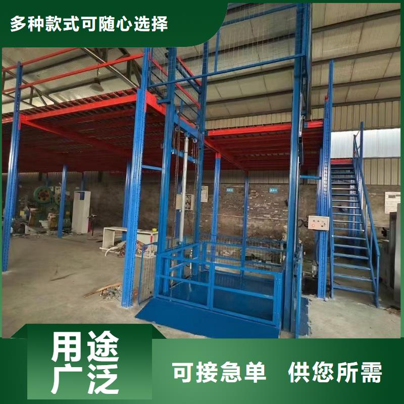 液压升降平台价格