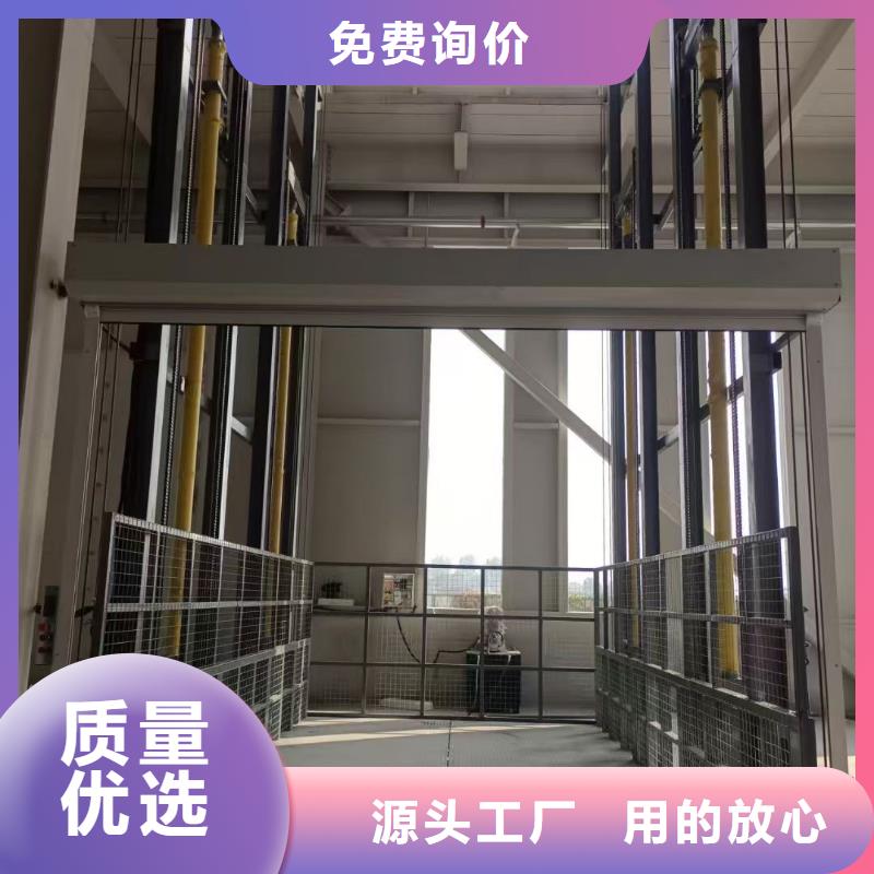 导轨式链条货物升降梯采购