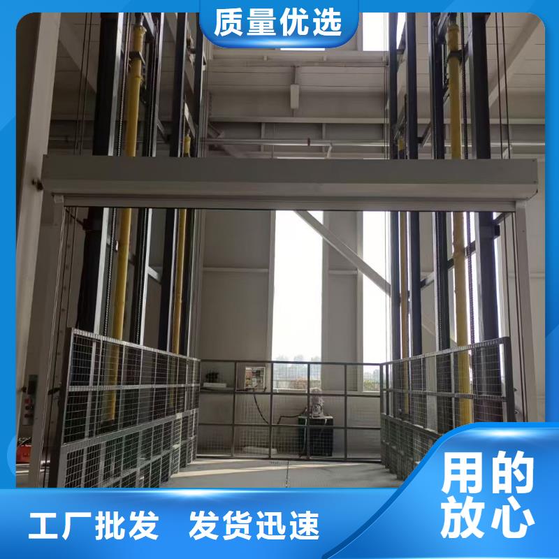 导轨式液压货梯厂家
