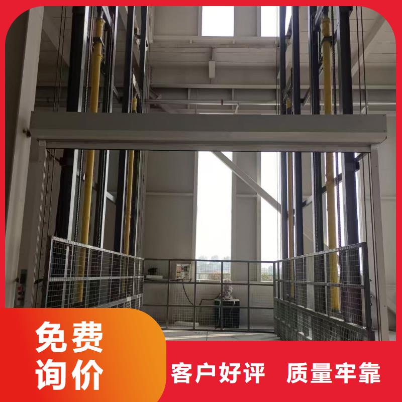 导轨式液压升降机报价