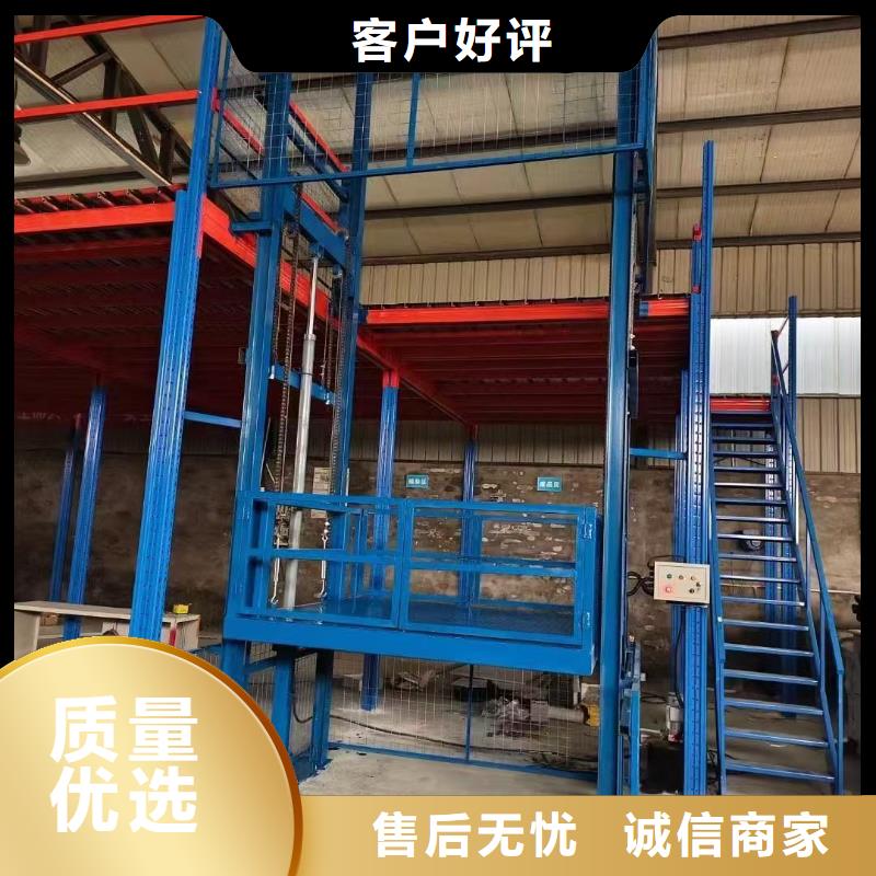 导轨式液压货梯厂家