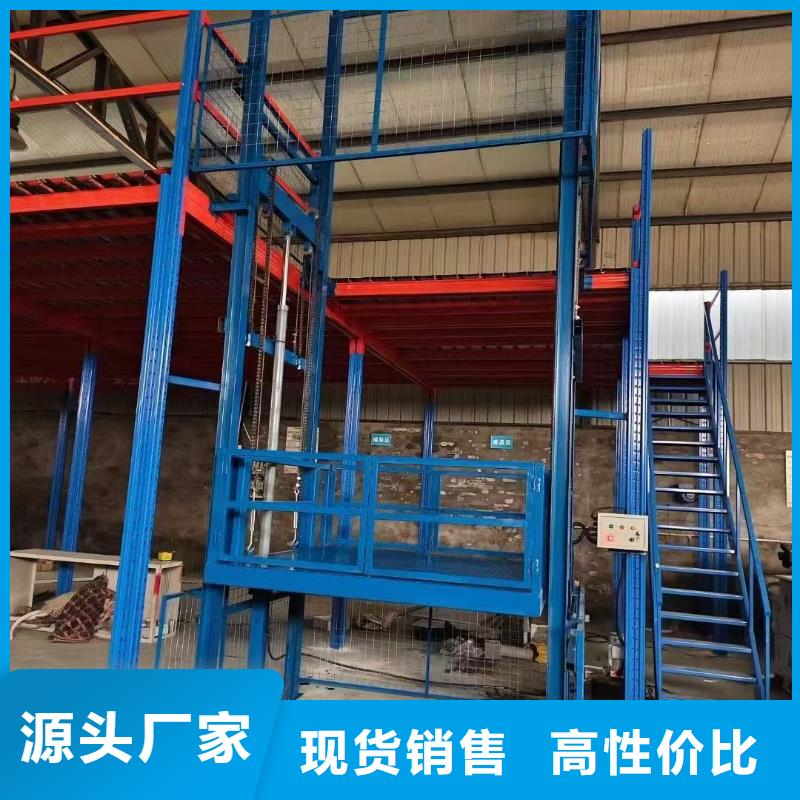 移动剪叉高空升降机生产