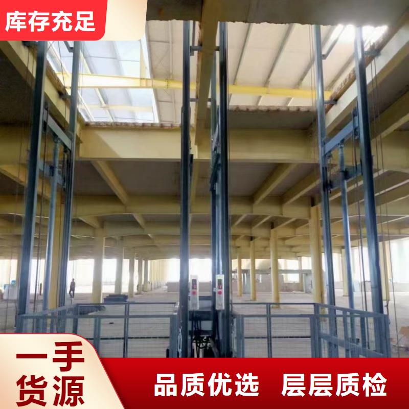 导轨式液压货梯厂家