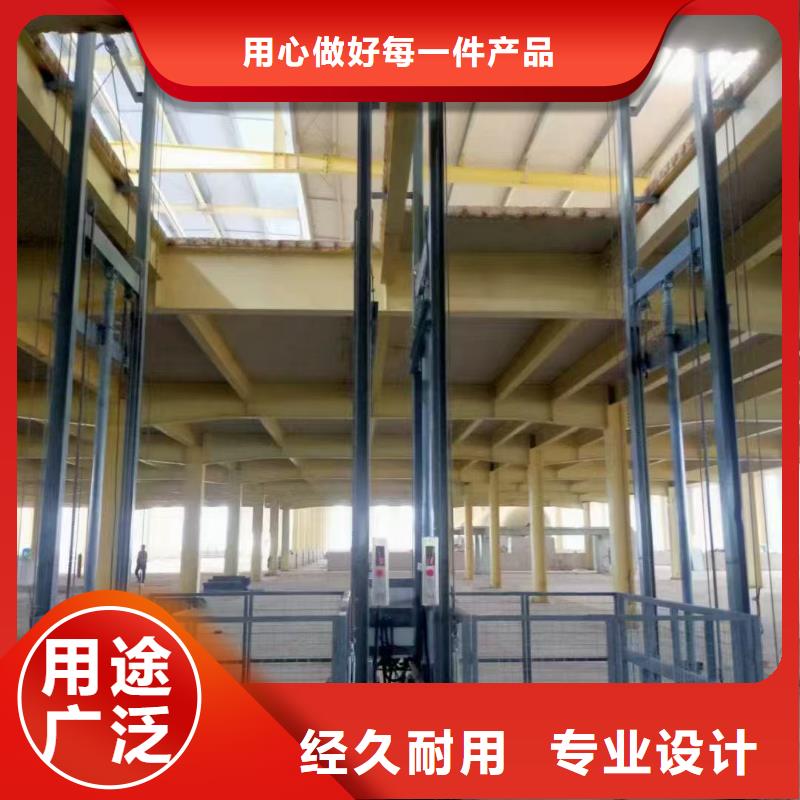 导轨式液压货梯厂家