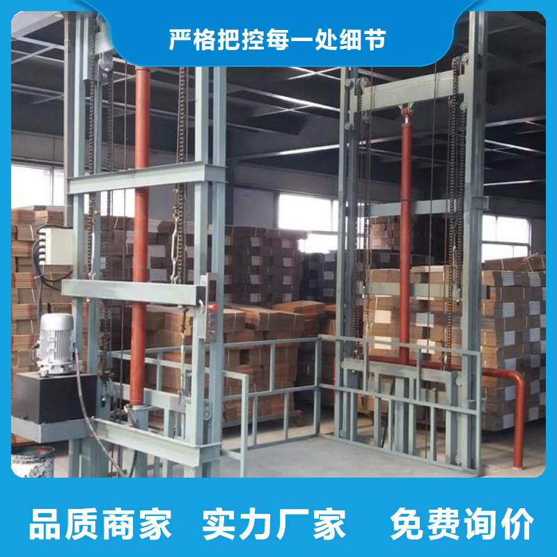 液压导轨货梯价格