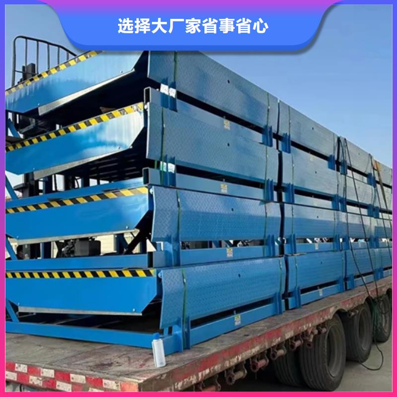固定剪叉式升降台购买