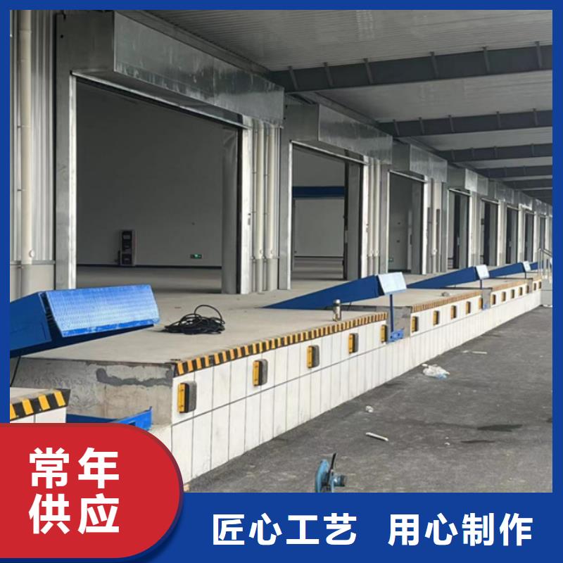 登车桥供应