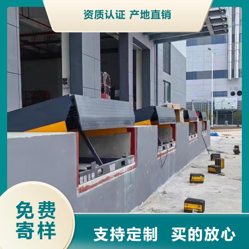 液压登车桥订制