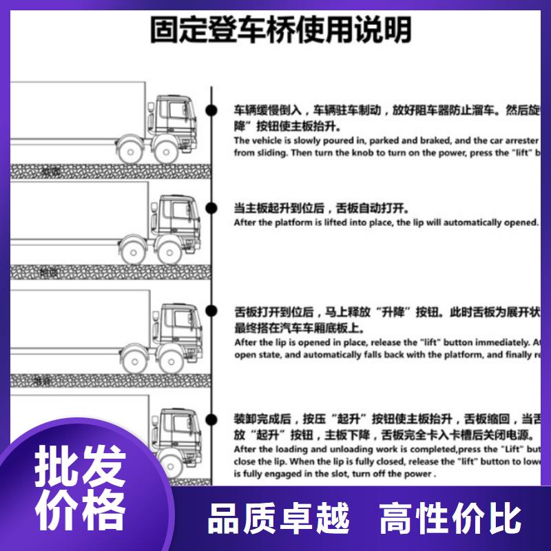 固定剪叉式升降台购买