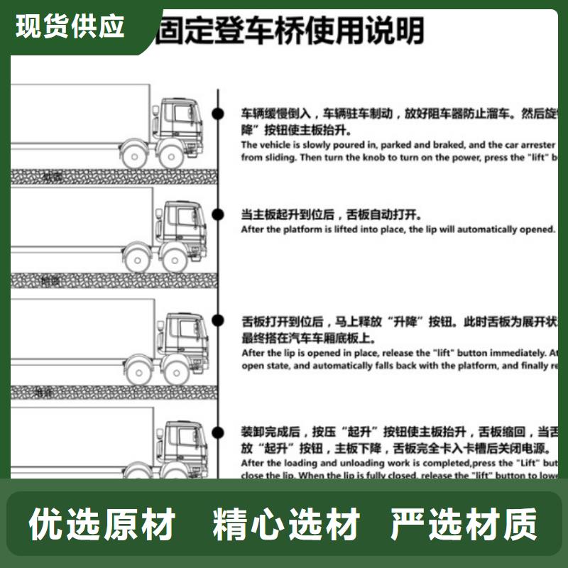 固定剪叉式升降台购买