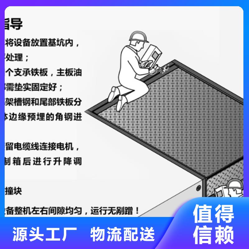 液压式登车桥厂家