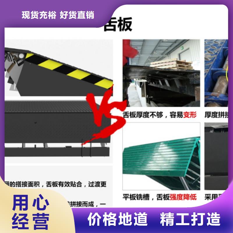 固定式卸货平台供应