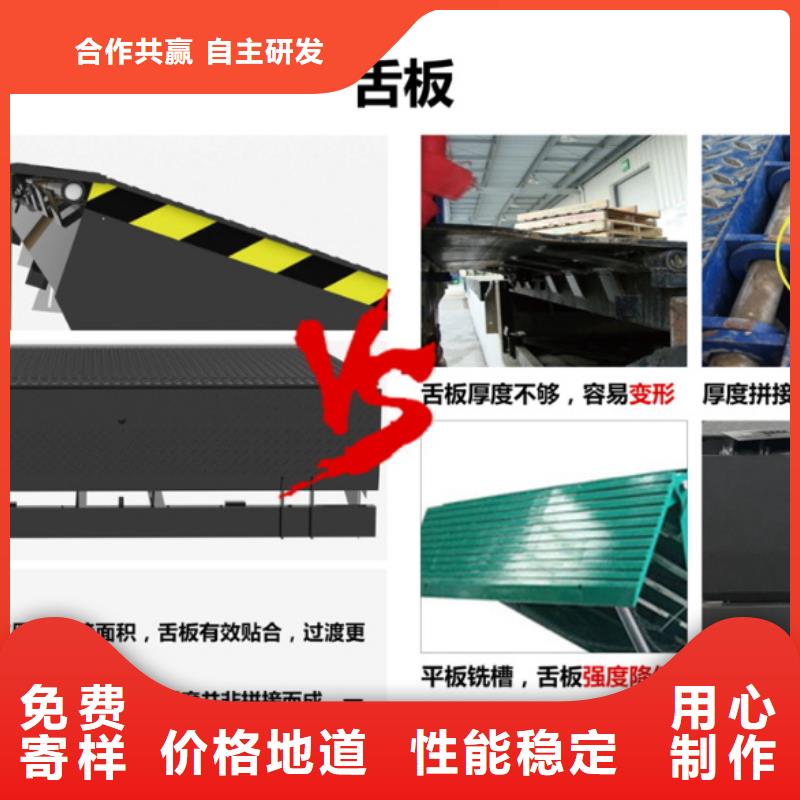 固定式卸货平台供应