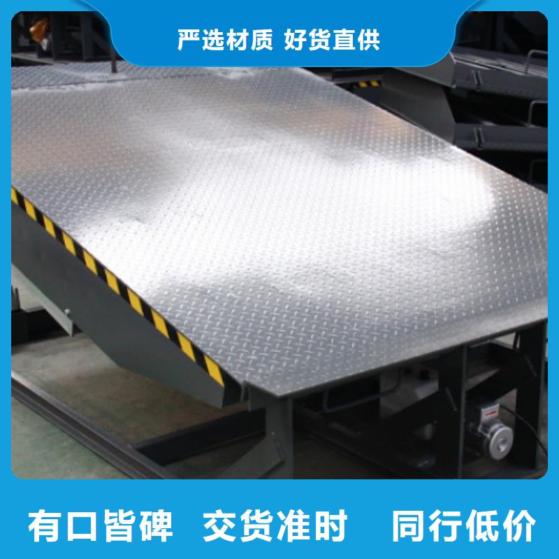液压登车桥订制