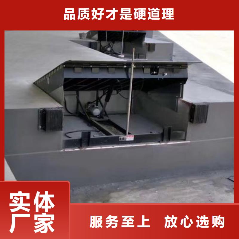 液压登车桥订制
