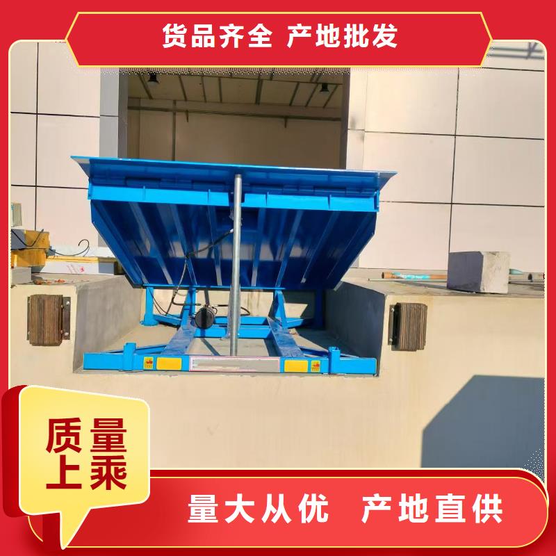液压登车桥订制