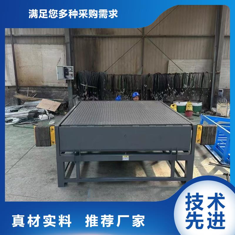 固定登车桥供应