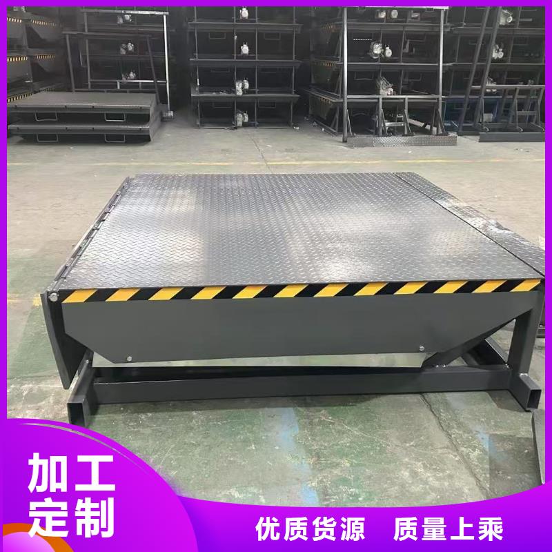 液压式登车桥厂家
