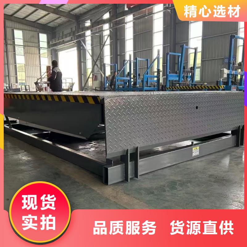 登车桥供应