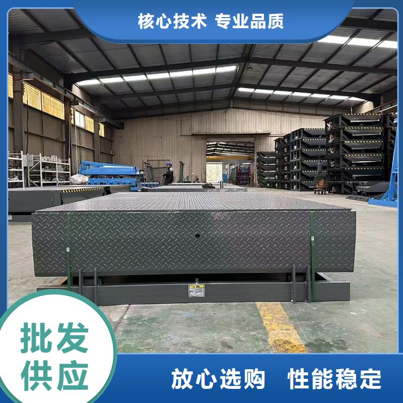 乐东县液压式登车桥报价