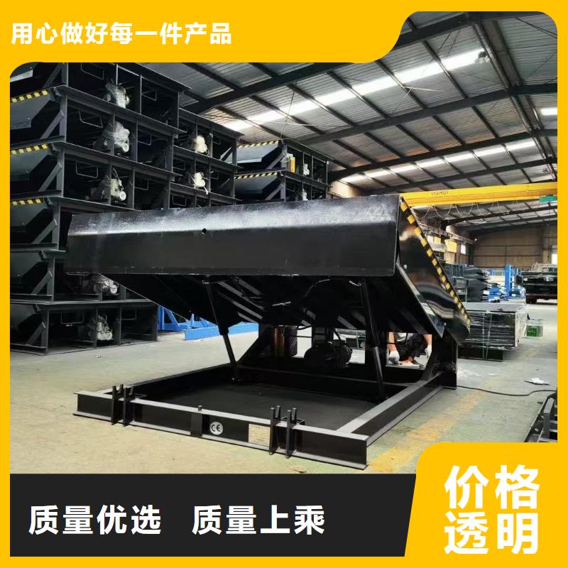 液压登车桥订制