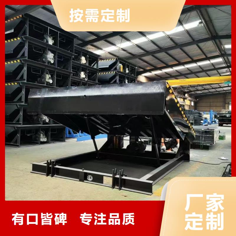液压式登车桥厂家