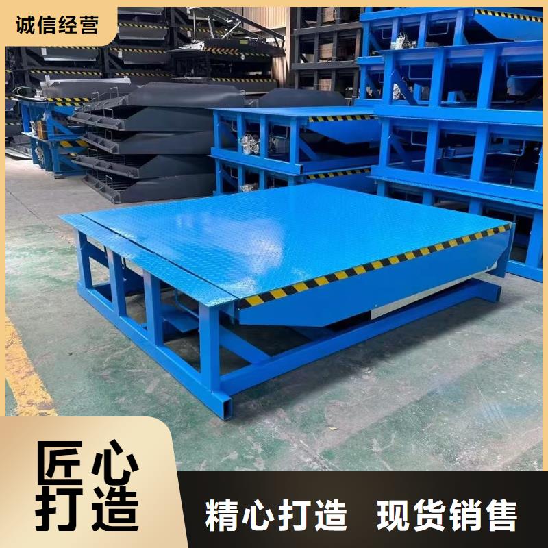固定式卸货平台采购