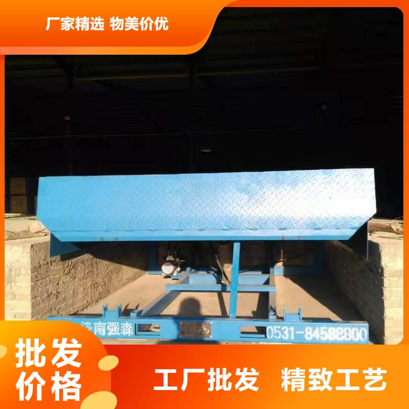 液压登车桥订制