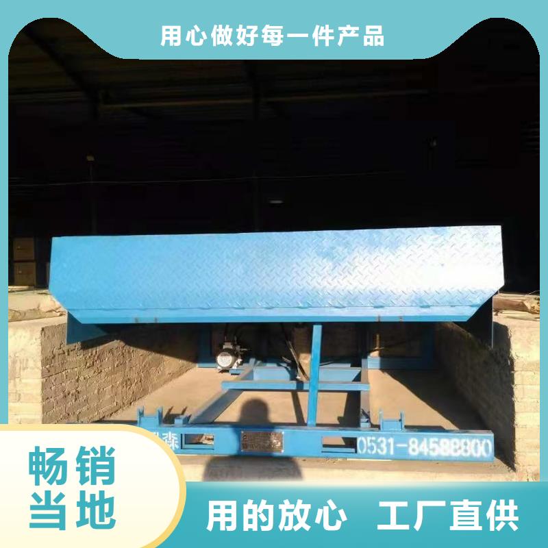 固定式卸货平台采购