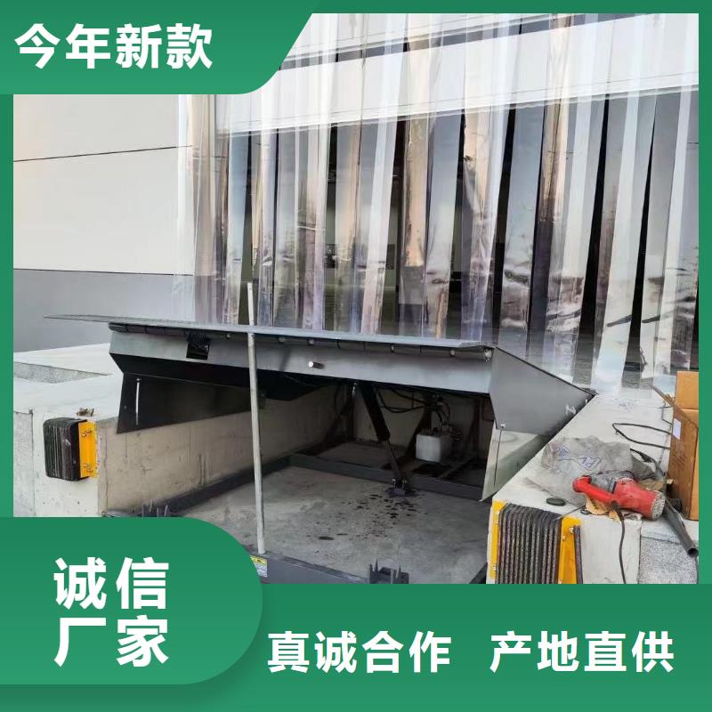 液压式登车桥厂家