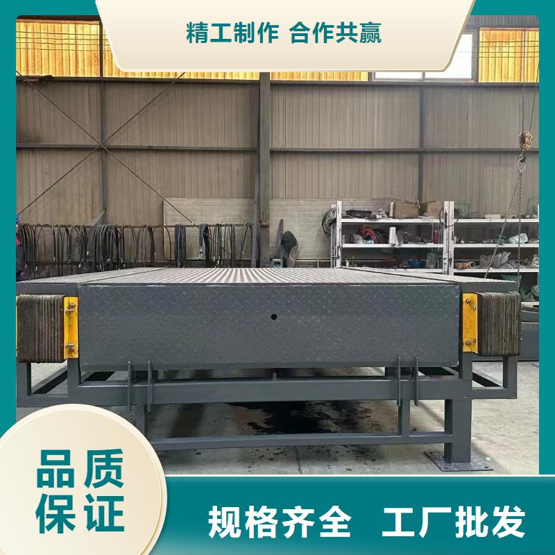 乐东县液压式登车桥报价