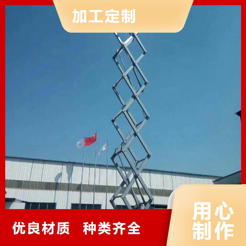 剪叉移动升降机价格