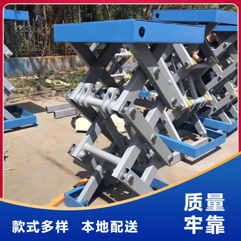 液压剪叉式升降平台报价