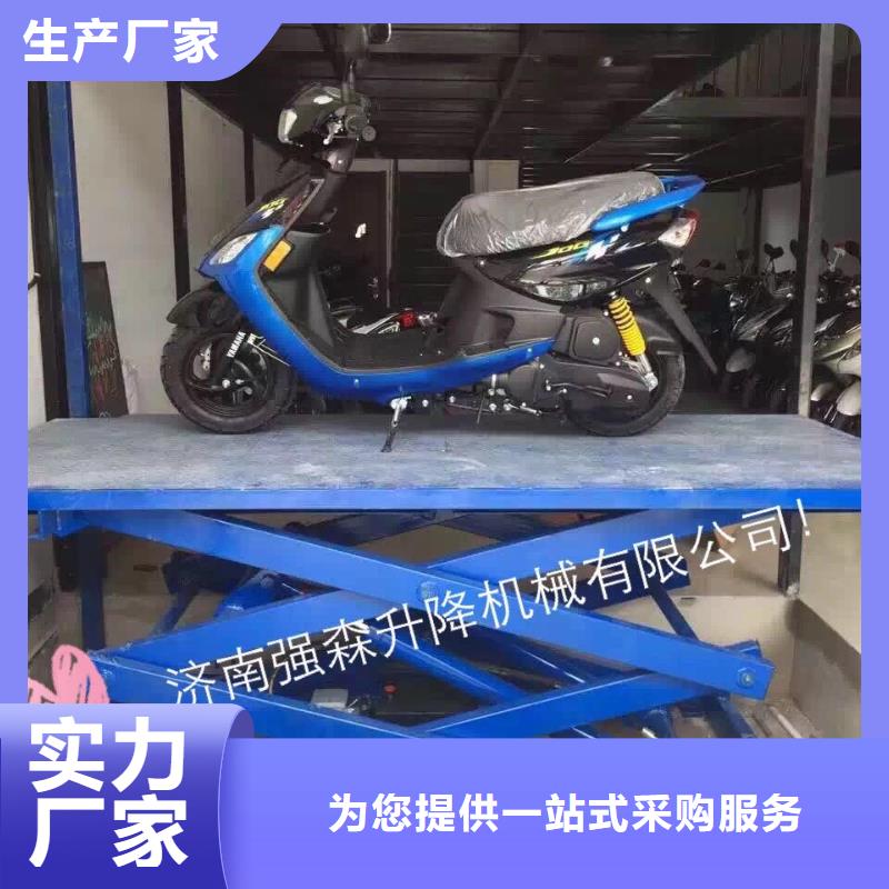 剪叉移动升降机价格