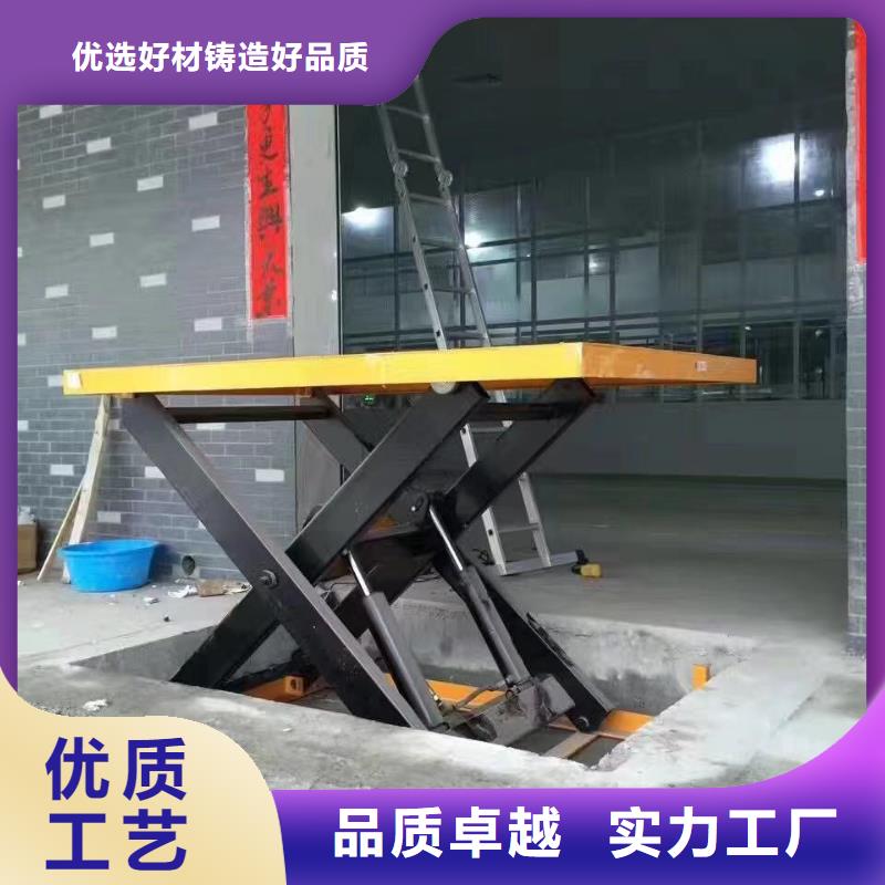 固定剪叉升降平台厂家