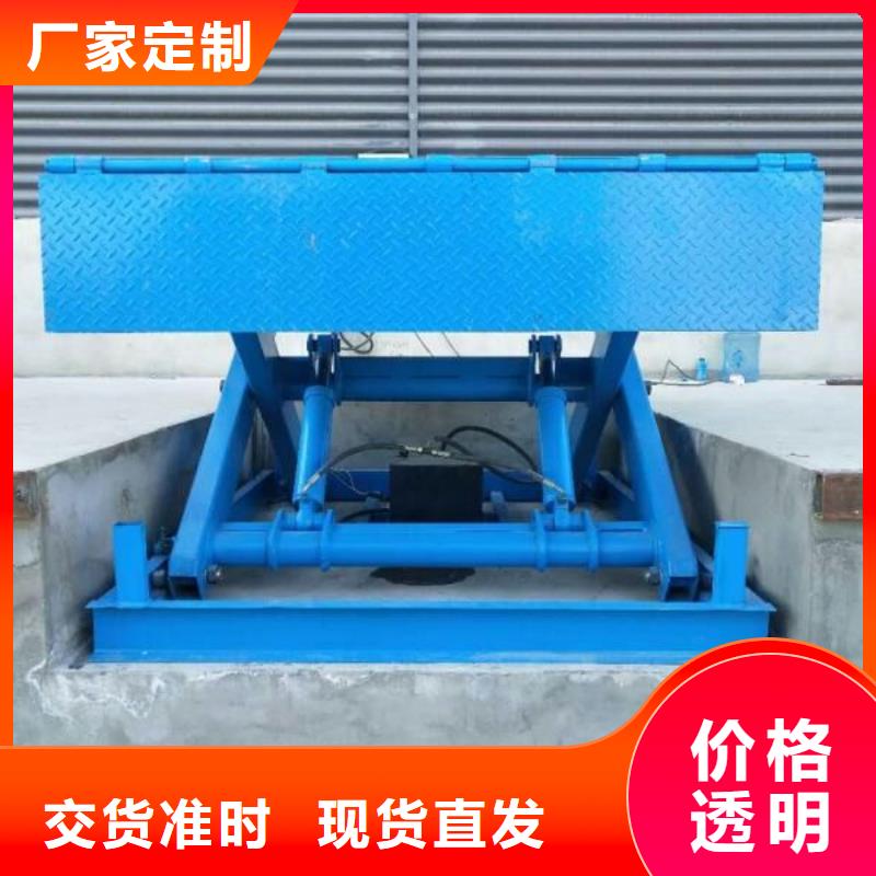 移动剪叉式升降机多少钱价格