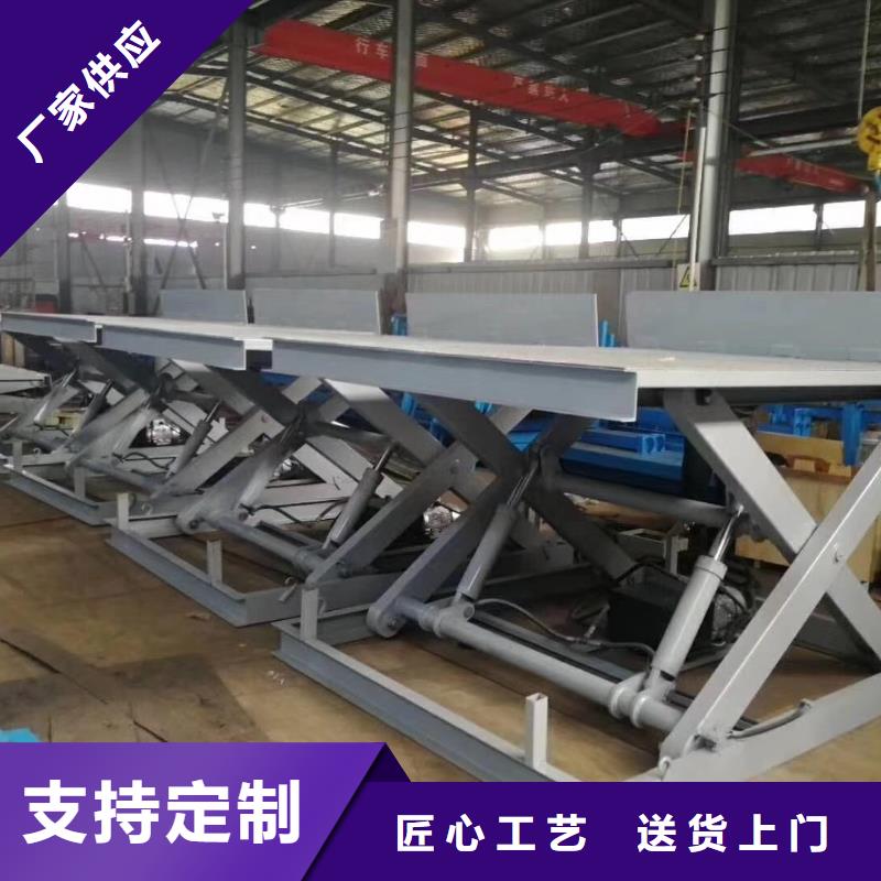 移动剪叉升降机公司