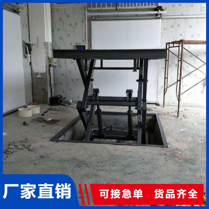 液压剪叉式升降平台公司