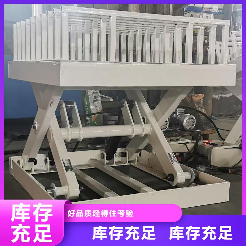 剪叉式移动式升降机报价