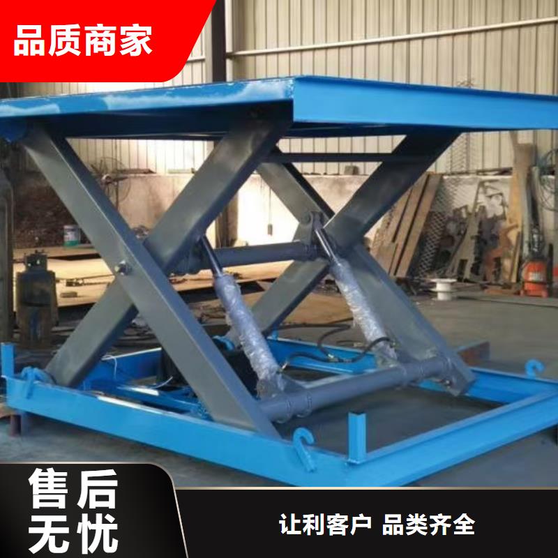 澄迈县剪叉升降机价格