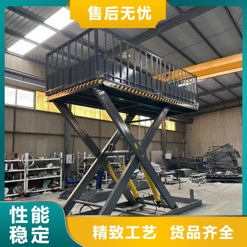 剪叉式升降机厂家