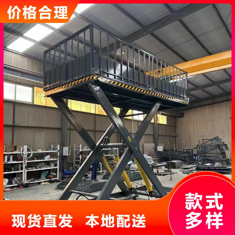 剪叉移动升降机报价