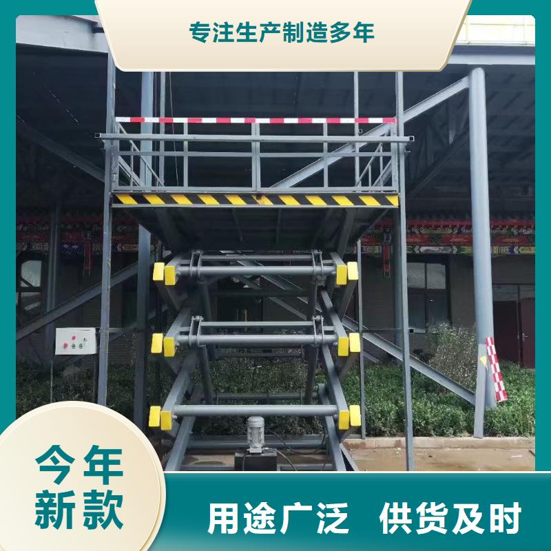 固定剪叉式升降平台价格